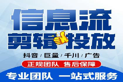 深度解析百度信息流广告的投放策略